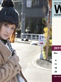 小松彩夏 Ayaka Komatsu(2)　[Wanibooks] 2011.07月号(62)